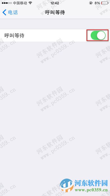 iPhone6开启或关闭呼叫等待功能的方法