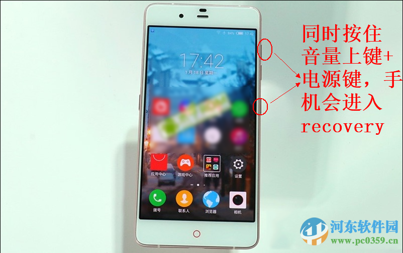 努比亚布拉格S进入recovery模式的方法