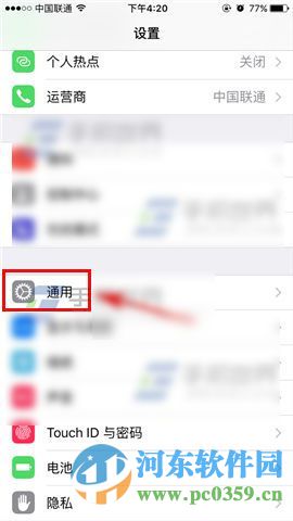 如何让iPhone6 sPlus通过蓝牙连接车在多媒体？