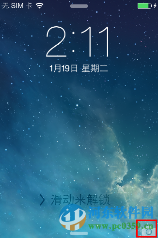 iphone6s锁屏状态下快速进入拍照界面的方法