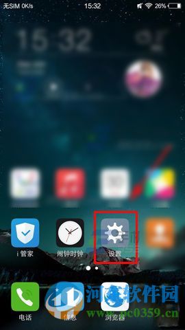 vivo X6开启长截屏功能的方法