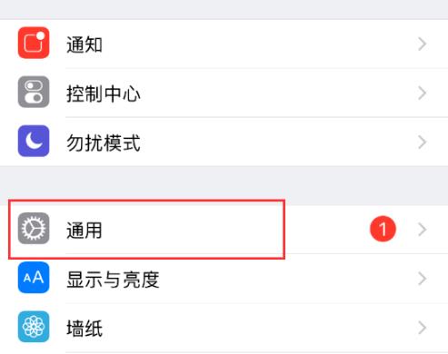 ios143d按压开启使用教程