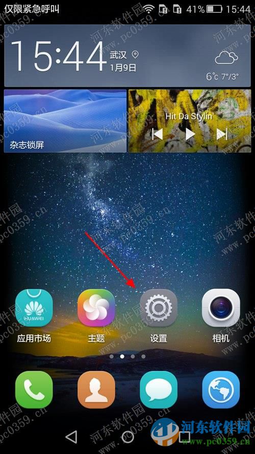 华为P8青春版怎么设置手机字体？华为P8青春版设置字体的方法