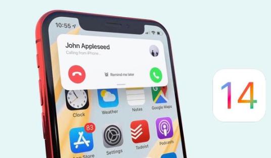 ios14新功能详细介绍