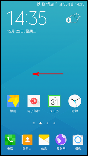 三星a5开发者选项在哪里？开启开发者选项的方法（A5100）