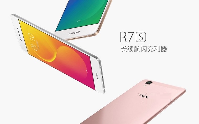 OPPO R7s设置双击锁屏功能的方法