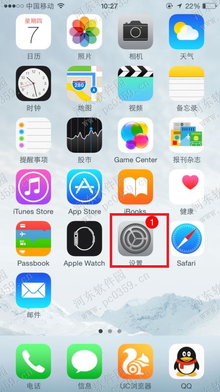 自定义关闭iPhone 6s 指定应用推送功能的方法