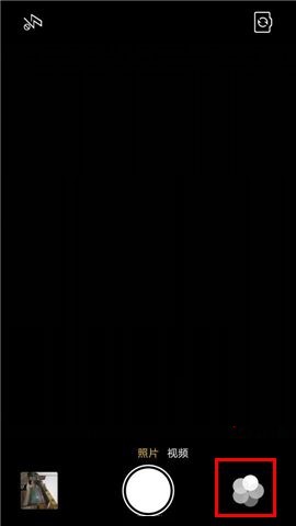 开启OPPO R7s全景相机的方法