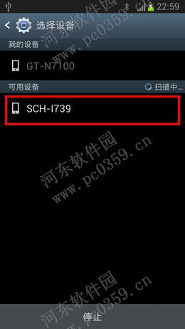 三星手机默认播放器使用方法