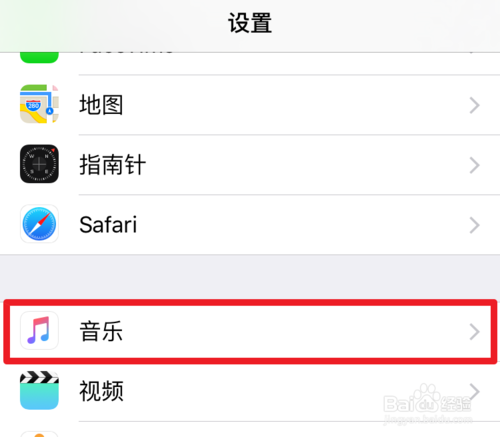 Apple Music关闭为您甄选功能的方法