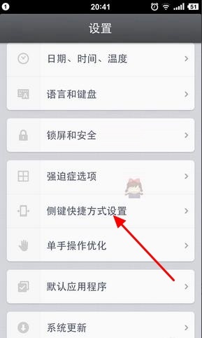锤子T2手机怎么截屏?锤子T2截屏方法汇总