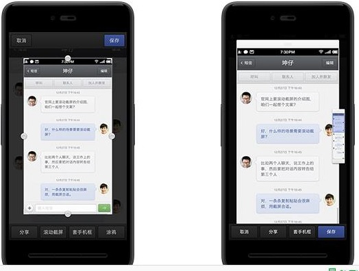 锤子T2手机怎么截屏?锤子T2截屏方法汇总