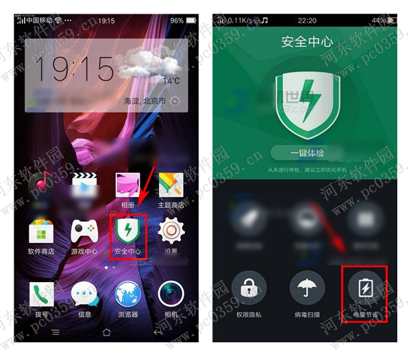 OPPO R7s关闭触摸反馈震动功能的方法