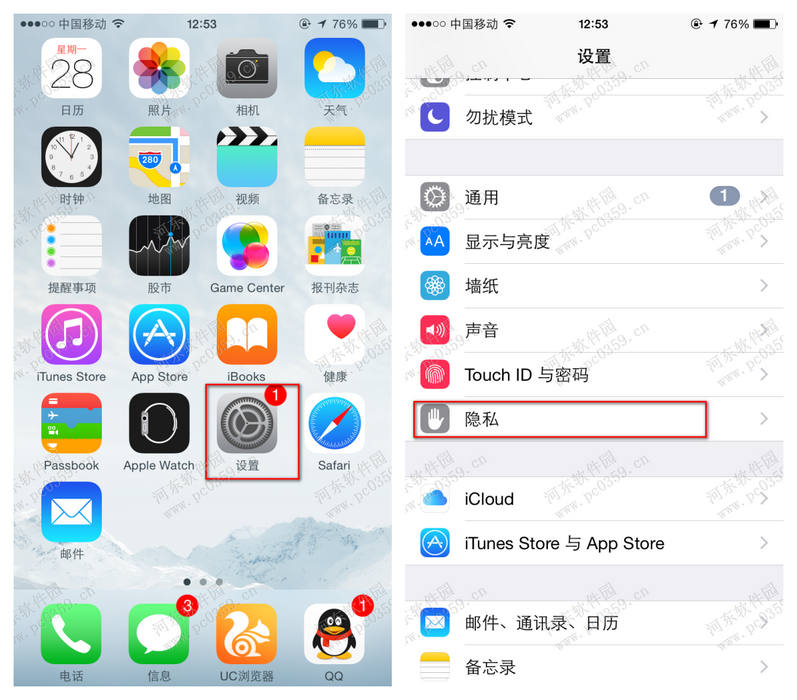 苹果iphone6s plus定位服务是什么？苹果iphone6s开启定位服务的方法