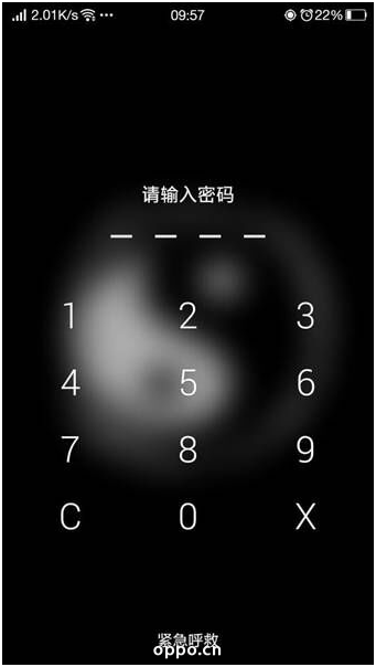 oppo r7s手机定位功能的开启与使用方法