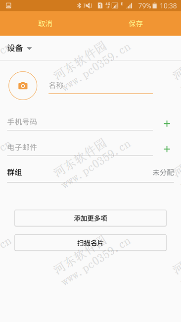 三星手机名片随身行功能是什么？