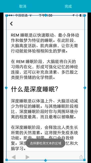 三星手机智能识别功能的作用于使用方法