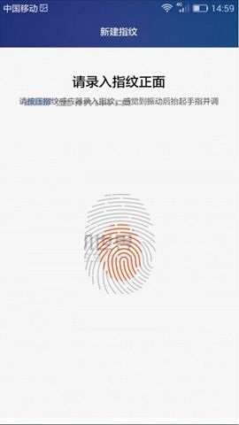 华为mate8设置指纹识别的方法教程