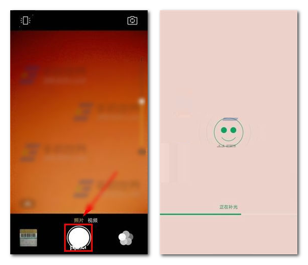 oppo r7s屏幕补光是什么?如何开启屏幕补光