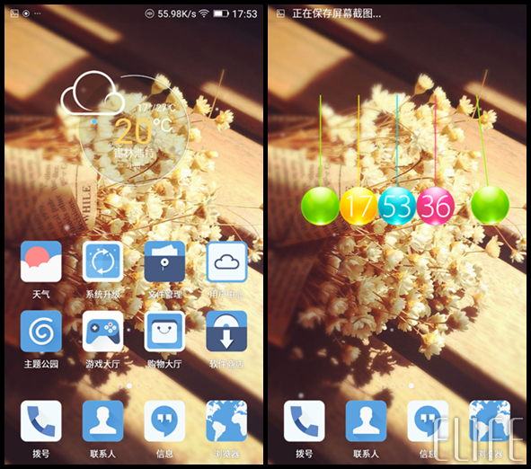 金立手机桌面主题壁纸的使用方法