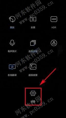 华为Mate8熄屏快拍功能是什么?熄屏快拍功能使用方法