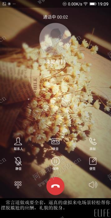 金立手机设置虚拟来电是什么？设置虚拟来电的方法教程