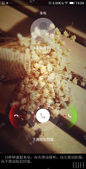 金立手机设置虚拟来电是什么？设置虚拟来电的方法教程