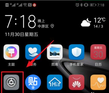 华为云空间免费扩容升级方法