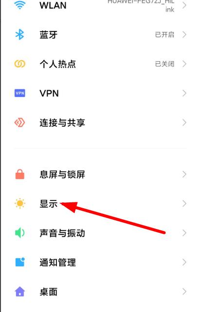 miui12消息通知栏打开方法