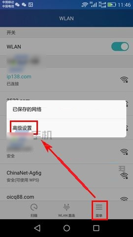 解决华为Mate8手机锁屏自动断网的方法