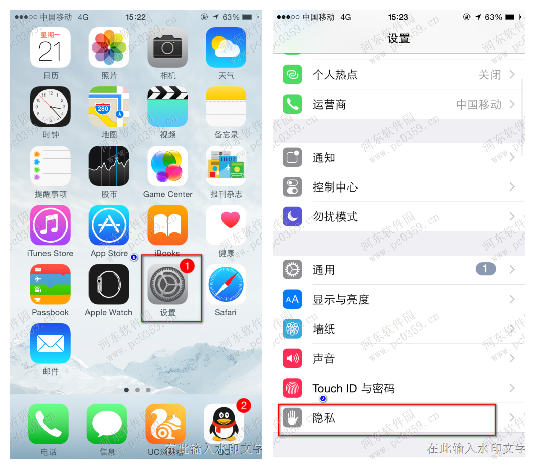 iPhone6S怎么关闭常去地点?苹果6关闭常去地点方法