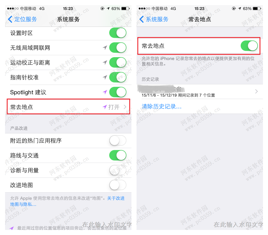iPhone6S怎么关闭常去地点?苹果6关闭常去地点方法