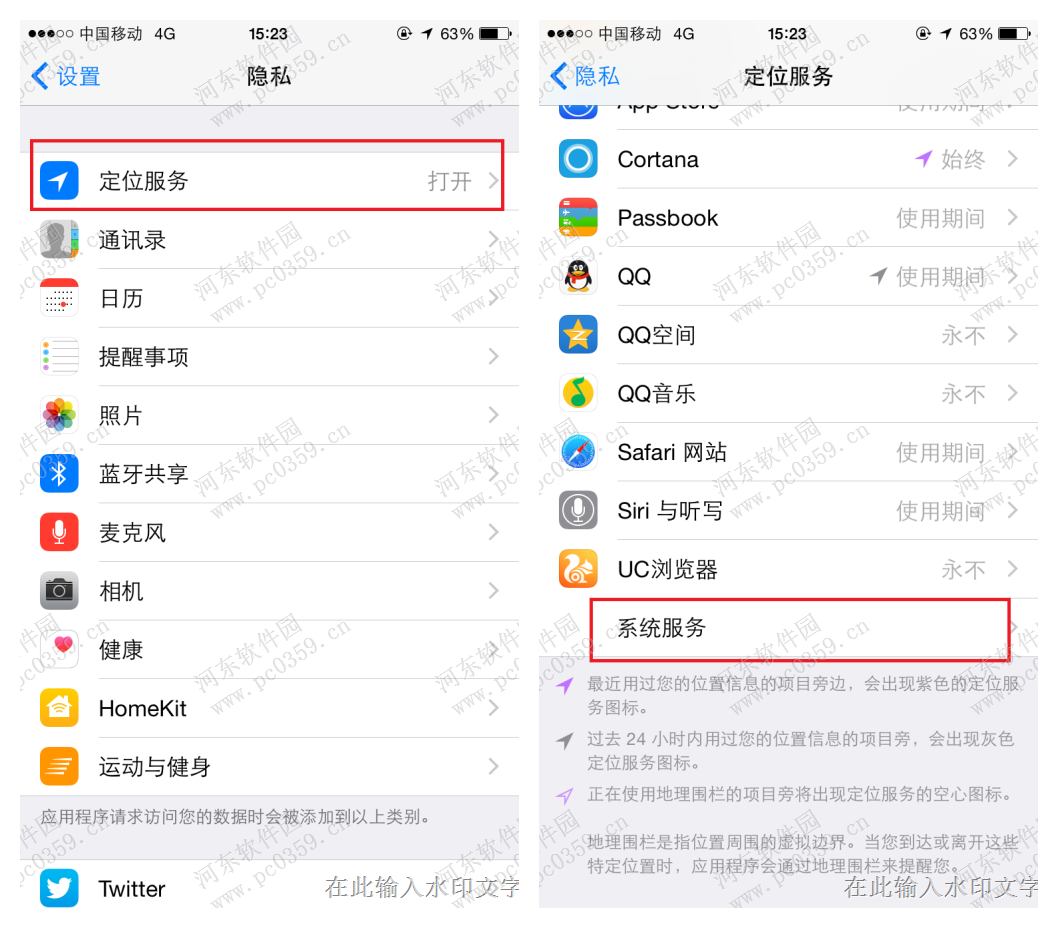 iPhone6S怎么关闭常去地点?苹果6关闭常去地点方法