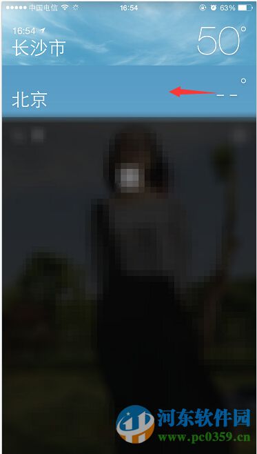 如果删除iPhone天气应用城市?苹果自带天气软件删除城市的方法