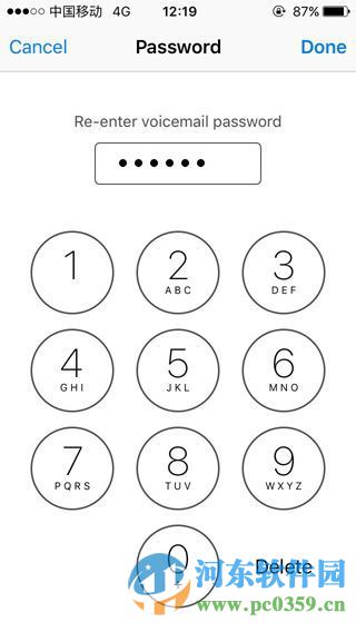 iPhone可视化语音信箱是什么?如何设置语音信箱