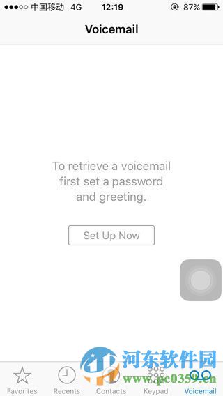 iPhone可视化语音信箱是什么?如何设置语音信箱