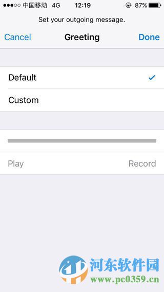 iPhone可视化语音信箱是什么?如何设置语音信箱
