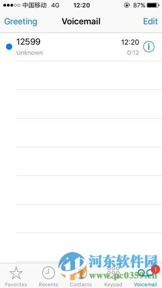 iPhone可视化语音信箱是什么?如何设置语音信箱