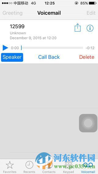 iPhone可视化语音信箱是什么?如何设置语音信箱