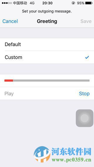 iPhone可视化语音信箱是什么?如何设置语音信箱