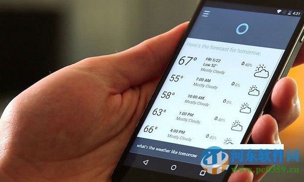 iPhone手机中的Cortana是什么?如何使用Cortana?