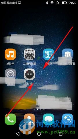 华为荣耀4a桌面设置是什么?桌面设置使用方法