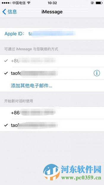 iPhone 6无法发送iMessage信息怎么办