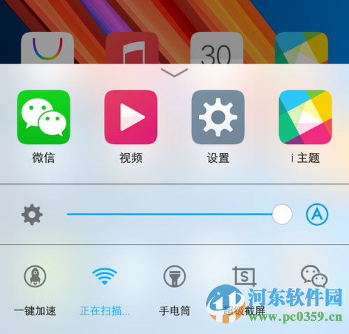 vivo x6怎么截图？vivo x6手机截屏方法大全