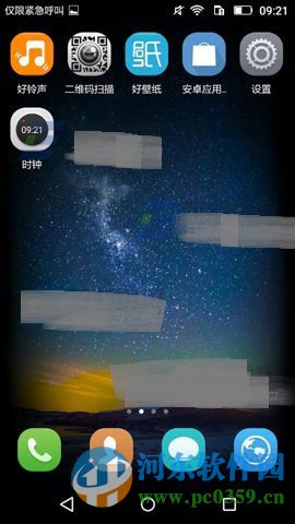 华为荣耀4a桌面设置是什么?桌面设置使用方法