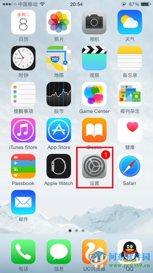 如何让iPhone拍照记录位置？iPhone6拍照记录所在位置的方法
