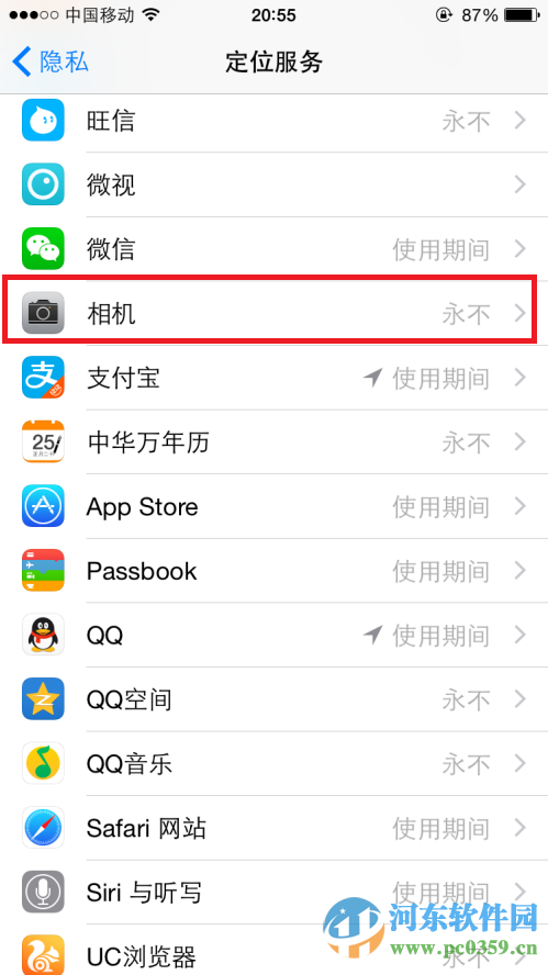 如何让iPhone拍照记录位置？iPhone6拍照记录所在位置的方法
