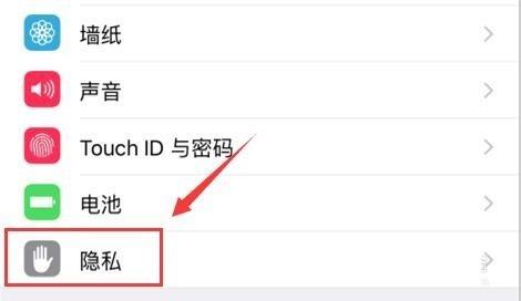 iphone手机通知栏天气不显示怎么办?解决iphone手机通知栏天气无法正常显示的方法