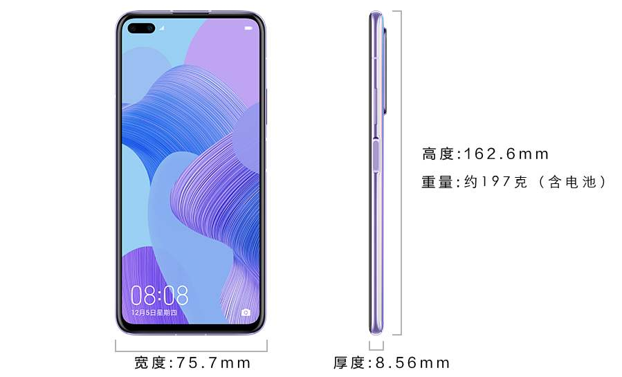 华为nova6对比nova5pro