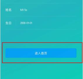 miui12亲情守护打开方法